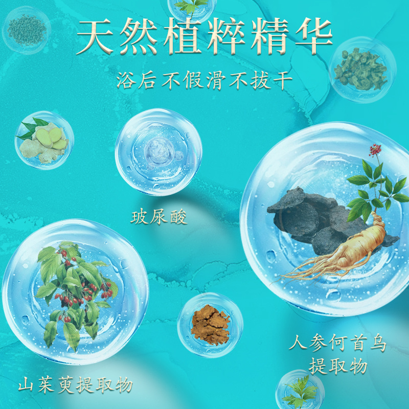 新品榮菲生姜植物純漿洗護沐套裝絲滑補水保濕溫和清潔控油持久留香柔順深層去屑洗發水
