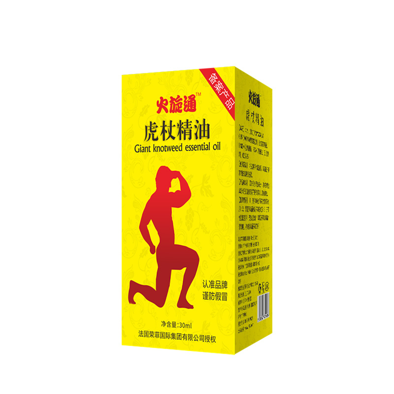 火旋通虎杖精油男士身體護(hù)理按摩肌肉酸痛發(fā)熱