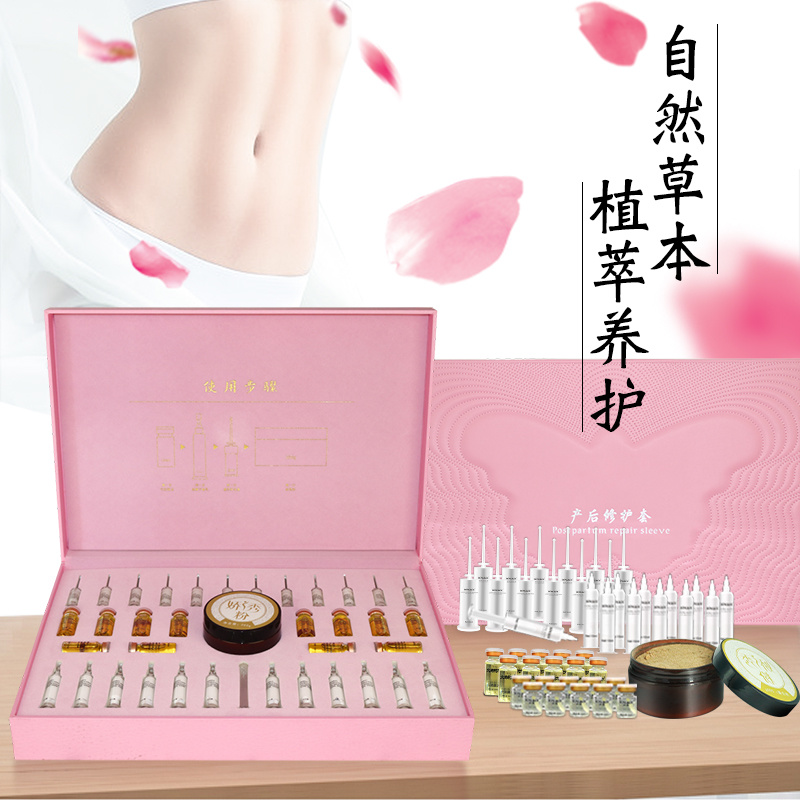 身體套盒女性護(hù)理系列產(chǎn)后修護(hù)套美容院身體套盒滋養(yǎng)修護(hù)
