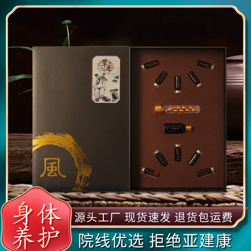 五化系列-風套飲食一按暖和疏經通絡排濕古典苗疆配方