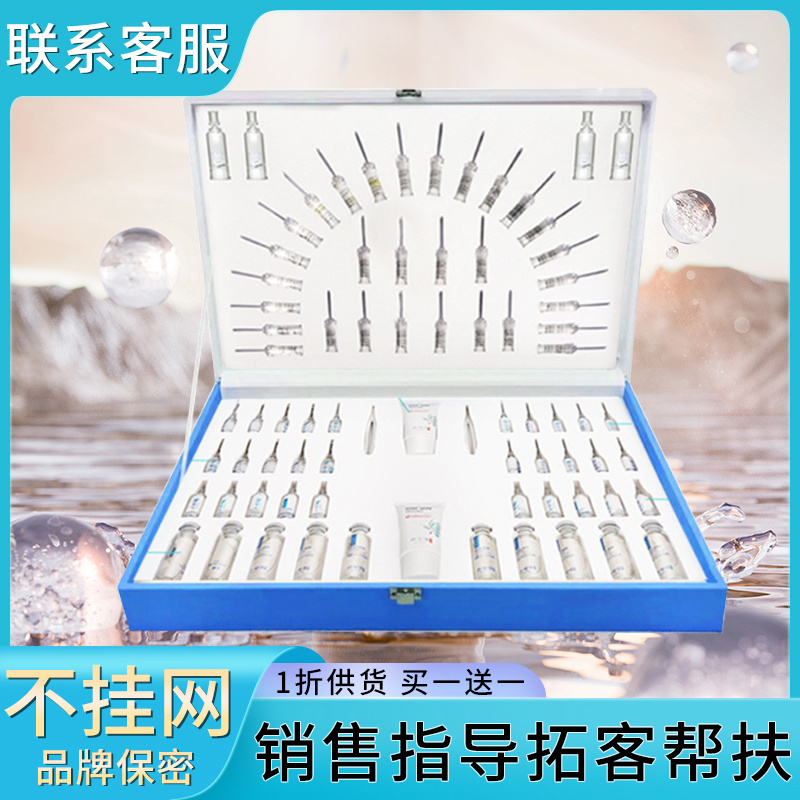 化妝品oem代工廠美容護膚品家金縷梅潤顏補水套