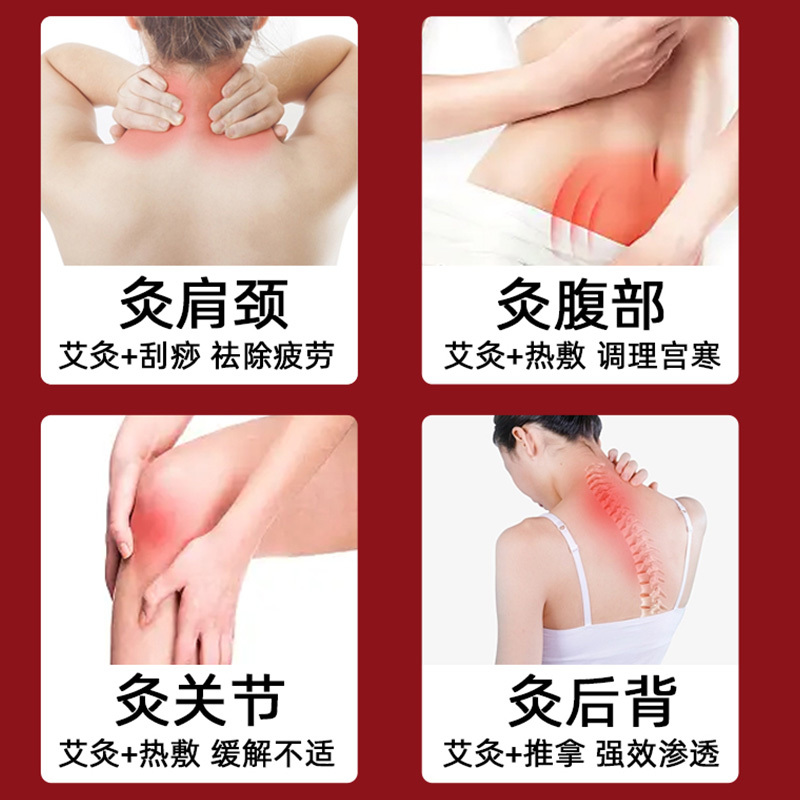 養(yǎng)生藏紅花艾灸藥油美容院養(yǎng)生館身體套盒OEMODM代加工
