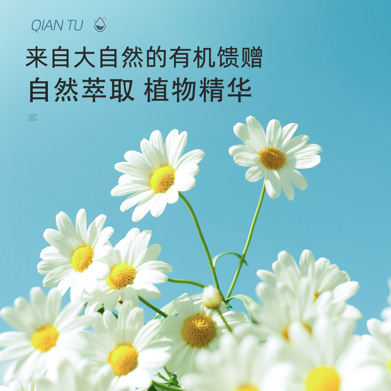 榮奧靚顏保濕精華露滋潤肌膚溫和配方補水保濕細致潤澤呵護肌膚現(xiàn)貨