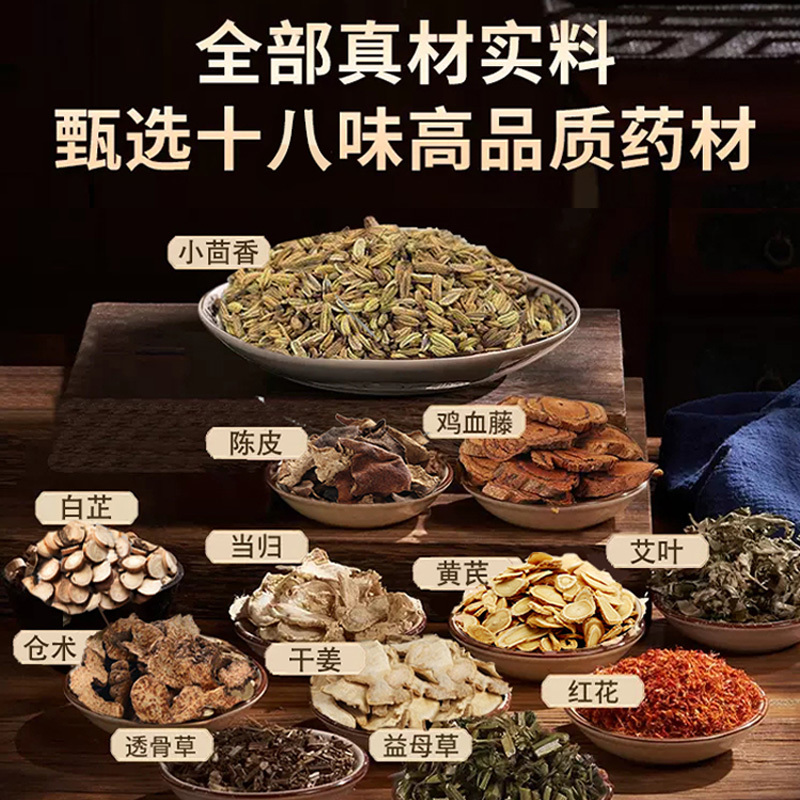 泡浴美容院血液凈化套盒 全身淋巴經絡疏通365炫彩血排拓客養生套盒