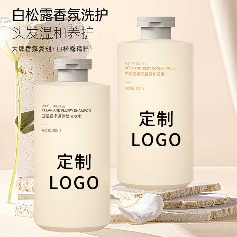 洗護沐 白松露精粹綿密泡沫肌膚清爽滋潤