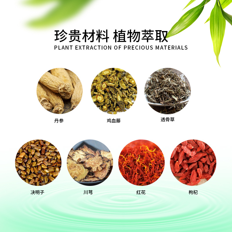 身體護理套盒蜂療肩頸背部臀部腿部身體套盒