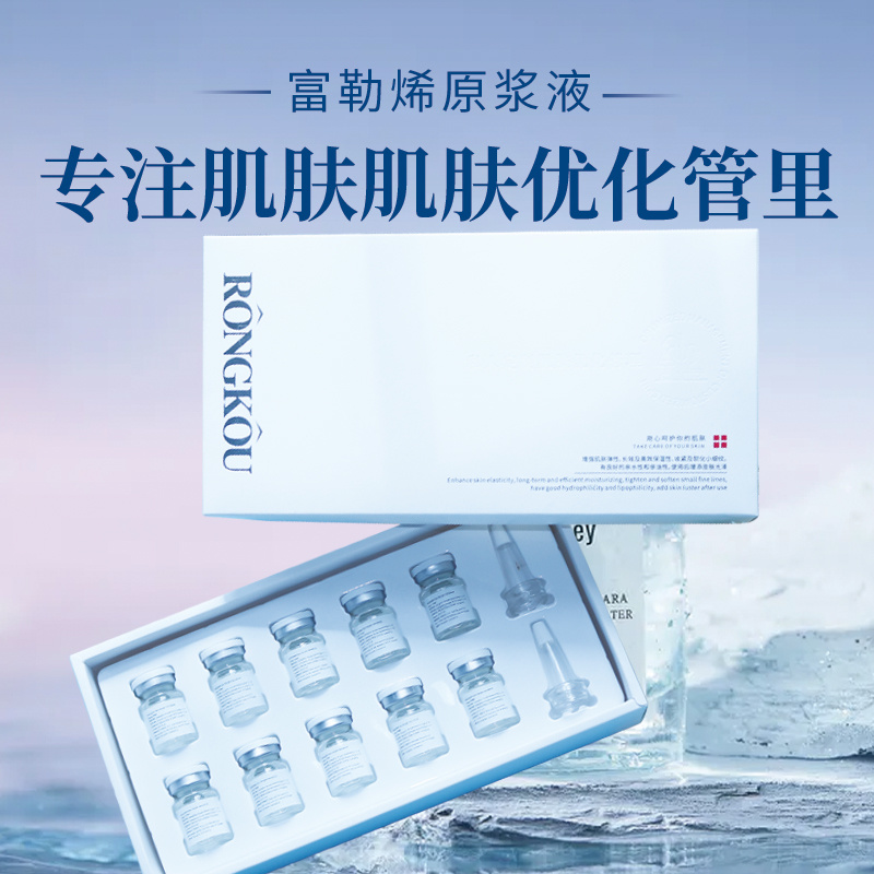 美容院專用護膚套裝寡肽8萬活性凍干粉套盒補水保濕修護敏感肌膚