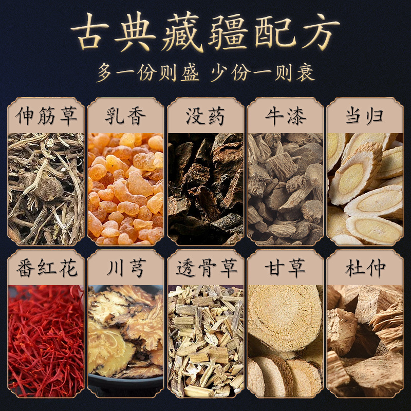 藏御-藏雪蓮花套珍貴材料深沉護理美容館選用官方正品現貨批發