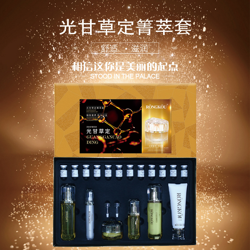 高蛋白黃金線雕清潤修護乳舒緩修復保濕維穩改善肌膚屏障蝦青素明眸眼部套組