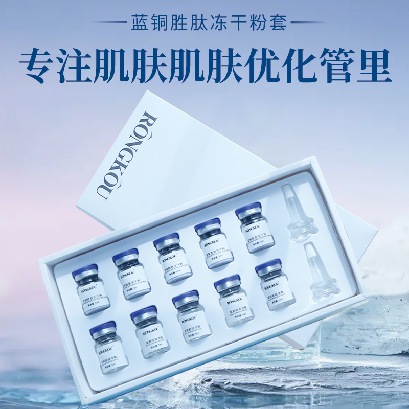 植萃舒緩草本油12次身體套盒現(xiàn)貨批發(fā) 美容院養(yǎng)生館養(yǎng)護調(diào)理拓客套