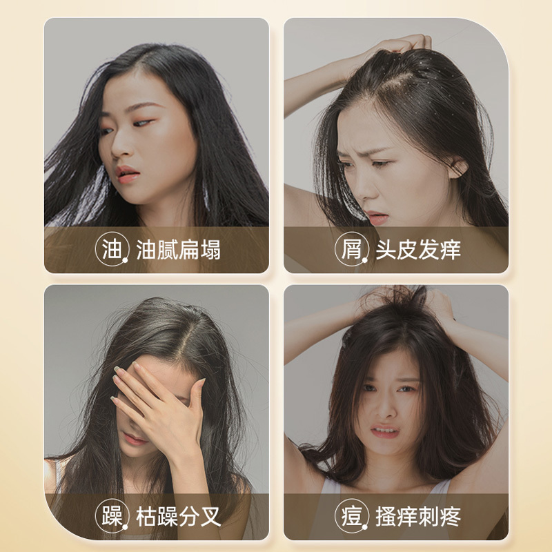 洗發水 白茶雅韻香清新溫柔控油蓬松去屑止癢