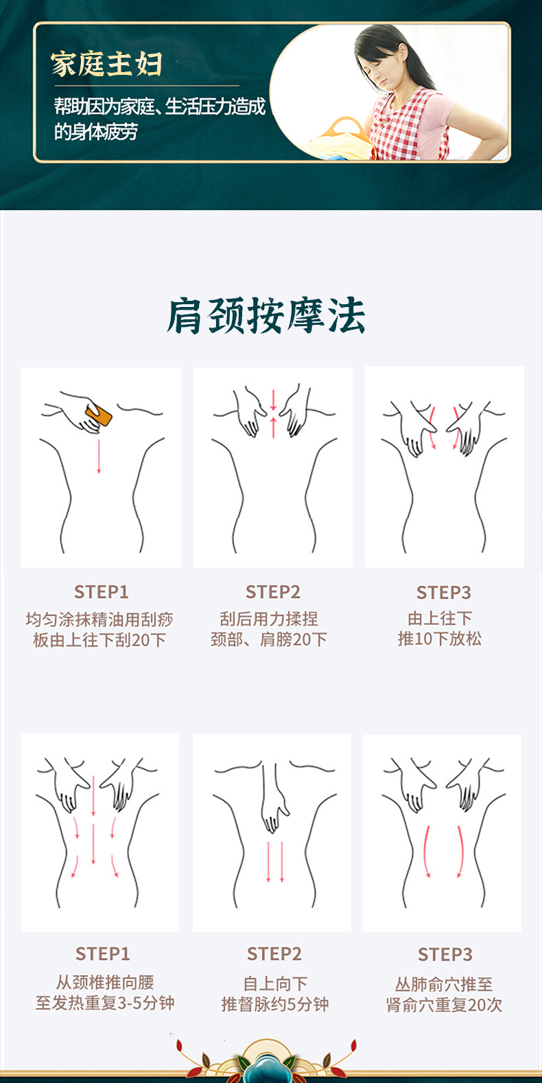 葡萄籽精油：天然保健佳品，你了解多少？