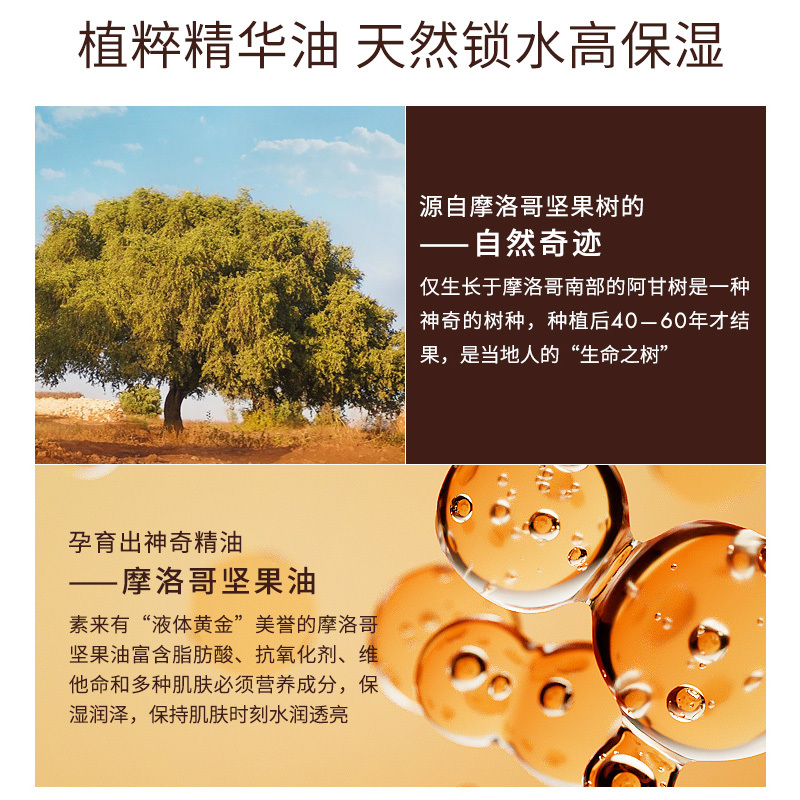 潤膚精油美容院專用拓客推拿藥油全身通用按摩精油養(yǎng)生套盒