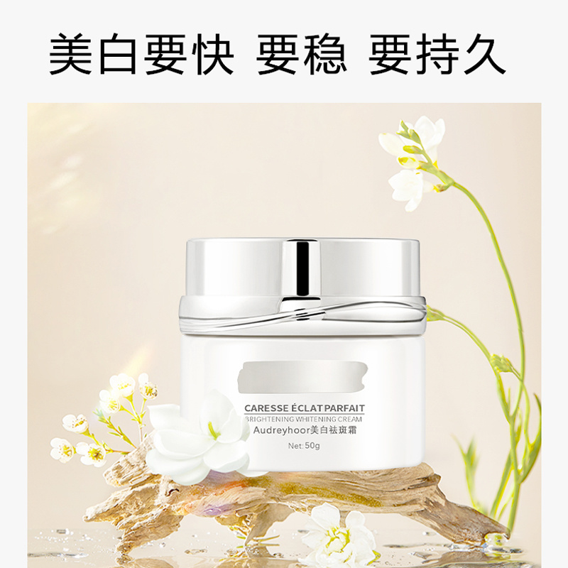 精華補水滋潤六件套面部護理補水套盒護膚品加工定制