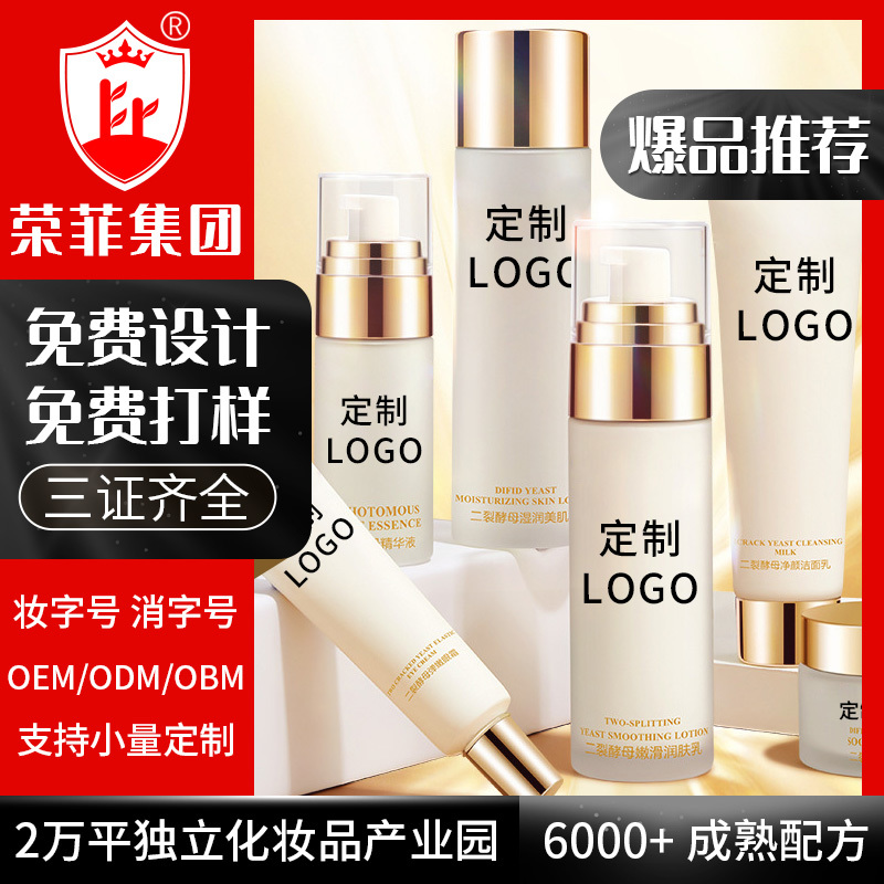 面部護(hù)理身體精油套盒美容院專用艾灸無煙養(yǎng)護(hù)套疏通經(jīng)絡(luò)按摩發(fā)熱養(yǎng)生套盒