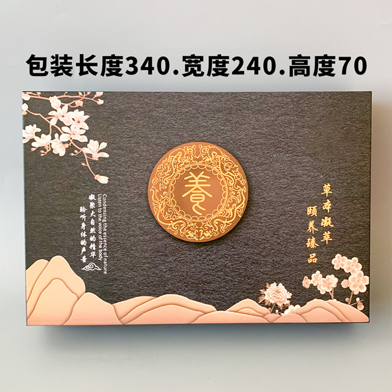 美容院專(zhuān)供養(yǎng)生產(chǎn)品代加工OEM按摩精油加草本泥膏養(yǎng)護(hù)套