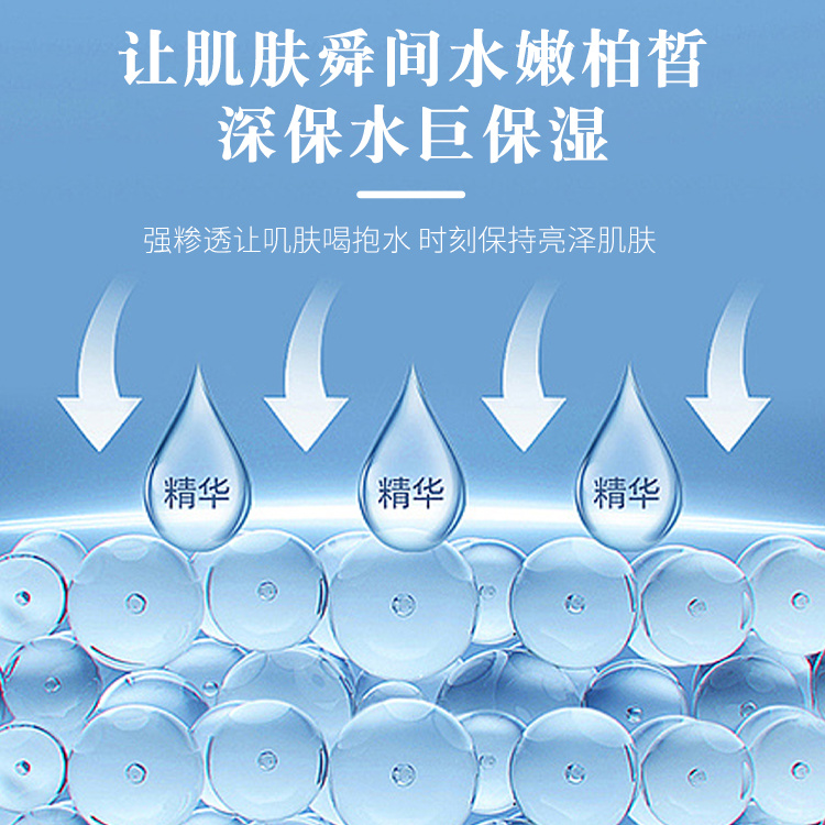 美容院專用護膚套裝寡肽8萬活性凍干粉套盒補水保濕修護敏感肌膚