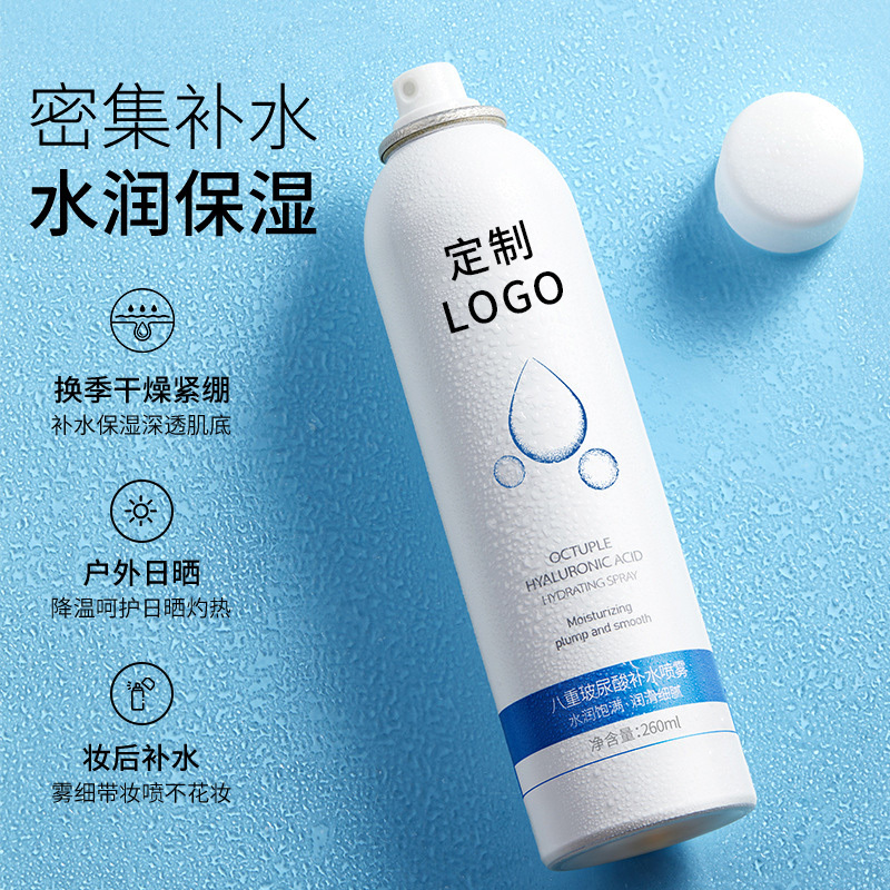 噴霧 八重玻尿酸補水保濕清涼呵護修復屏障受損