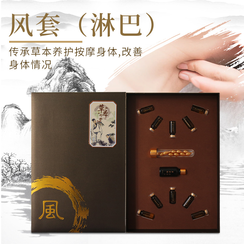 風(fēng)寒燥熱濕 風(fēng)套 緩解飲食不佳思緒不穩(wěn)易發(fā)怒
