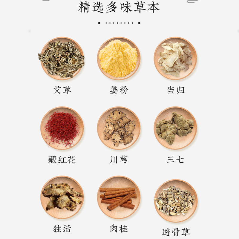 泥灸 改善關節僵硬腰肌勞損濕氣過重氣虛體胖
