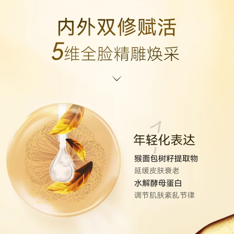 玻色因補水白繃帶晚霜 淡紋痘印抗老水嫩保濕修護面霜OEM