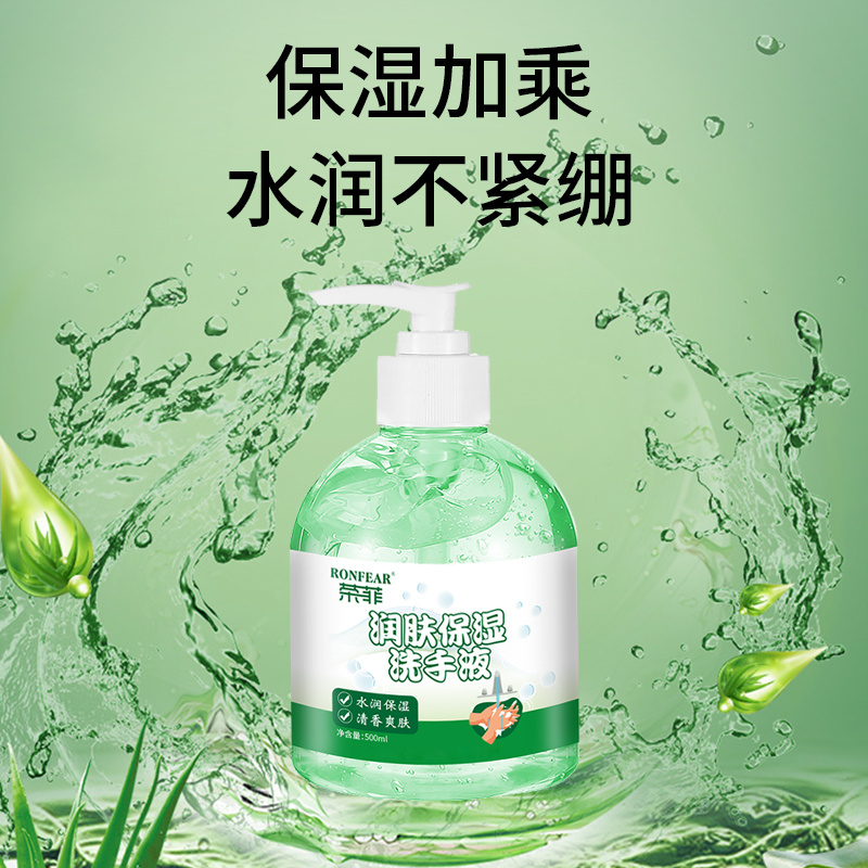 暨大定制煙酰胺玫瑰保濕乳套盒化妝品精華護膚品套裝貼牌代加工