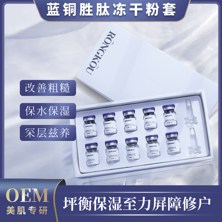 植萃舒緩草本油12次身體套盒現(xiàn)貨批發(fā) 美容院養(yǎng)生館養(yǎng)護調(diào)理拓客套