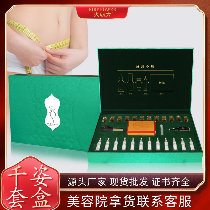 纖姿玲瓏套盒塑造健康自然精油燃脂