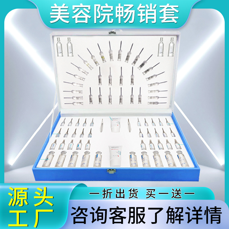 化妝品oem代工廠美容護膚品家金縷梅潤顏補水套