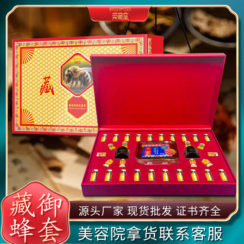 抗皺淡紋美肌套盒眼霜肌底液美肌霜面部護(hù)膚套裝護(hù)膚品