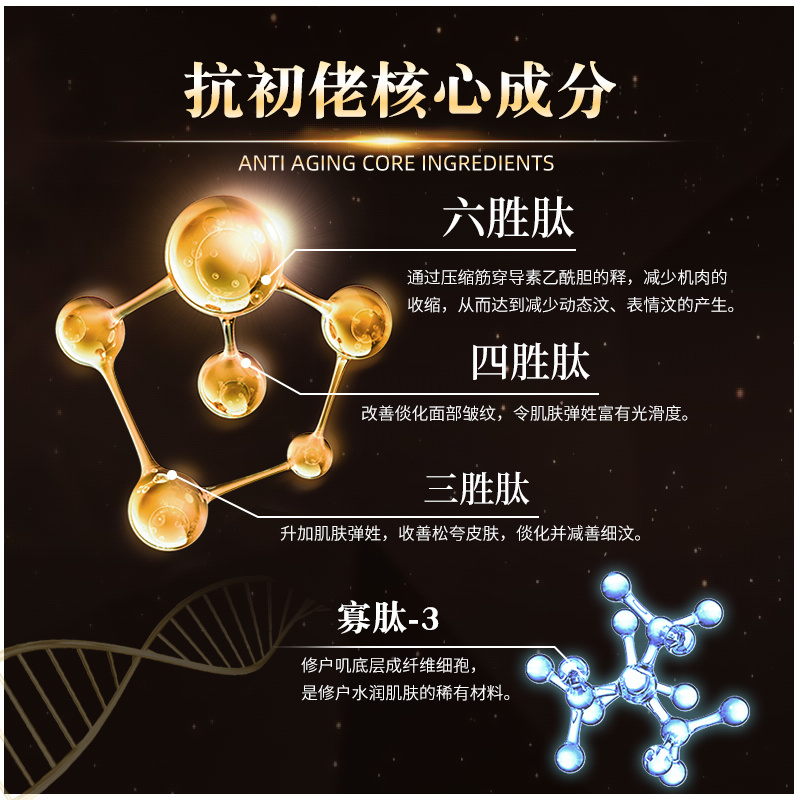 OEM重組III型膠原蛋白凍干粉組補充膠原收縮毛孔加工定制套盒oem
