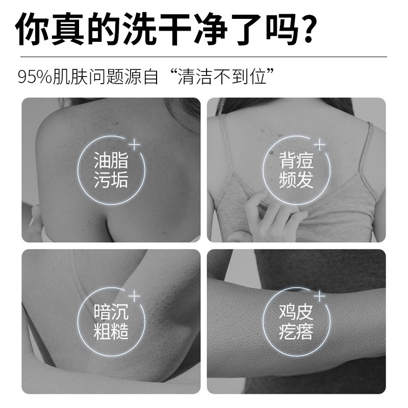 搓泥寶 專為亞洲膚質(zhì)打造溫和去除角質(zhì)植萃配方
