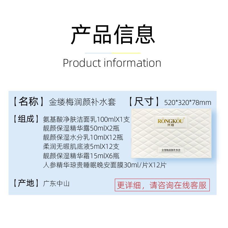 金縷梅潤(rùn)顏補(bǔ)水套 清潔毛孔 保濕鎖水 平衡水油
