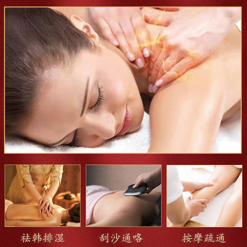 姜艾一生美容院身體套盒舒經(jīng)通絡(luò)可OEM定制代加工