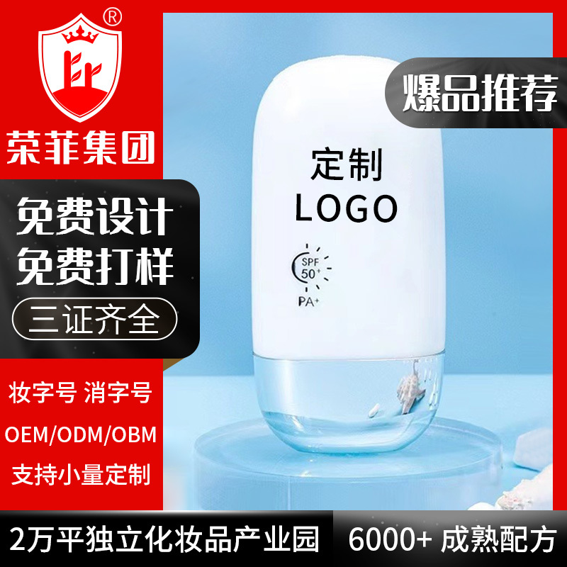 防曬美容院香薰精油醫(yī)美香氛噴霧純度高氣味柔和超臨界萃取 廠家現(xiàn)貨 源夢(mèng)供應(yīng)