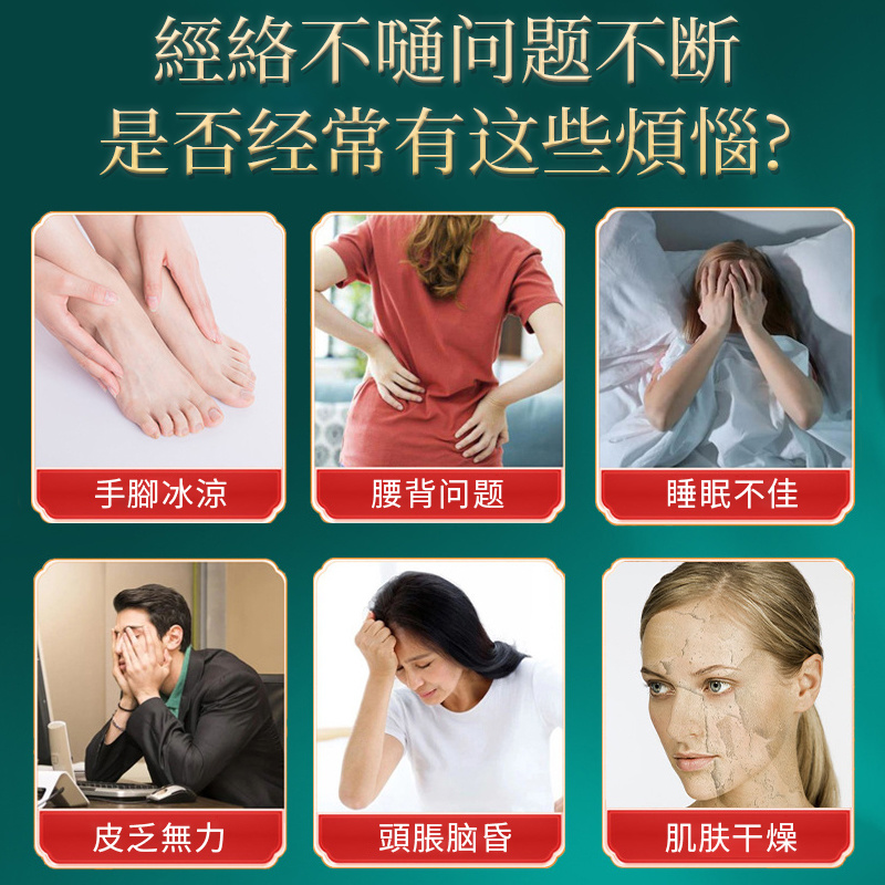 火動力當歸美容院身體護理草本精粹油植物萃取深層滋潤排除濕氣一件代發