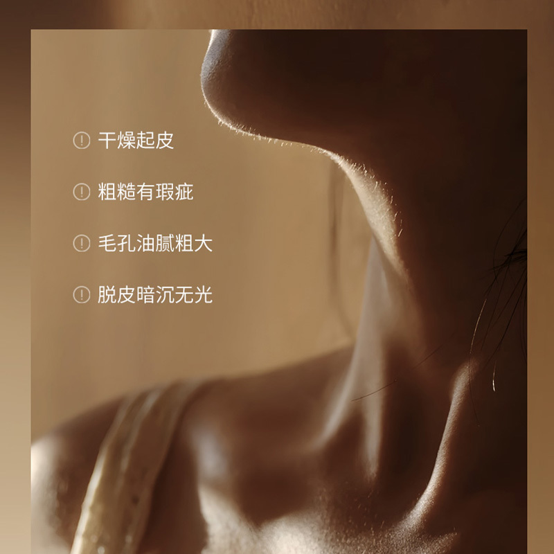 身體乳 柔嫩倍潤(rùn)保濕香滑改善干燥粗糙起皮無(wú)光