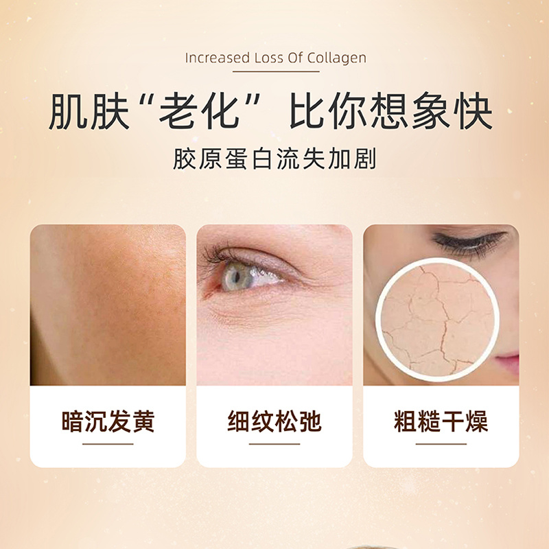 爆品代加工OEM精華液補水套盒 美容院精品套盒