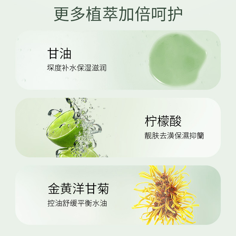 榮妍山茶花氨基酸潔面乳深層清潔水潤不緊繃層層補水活力煥膚滋潤嫩膚