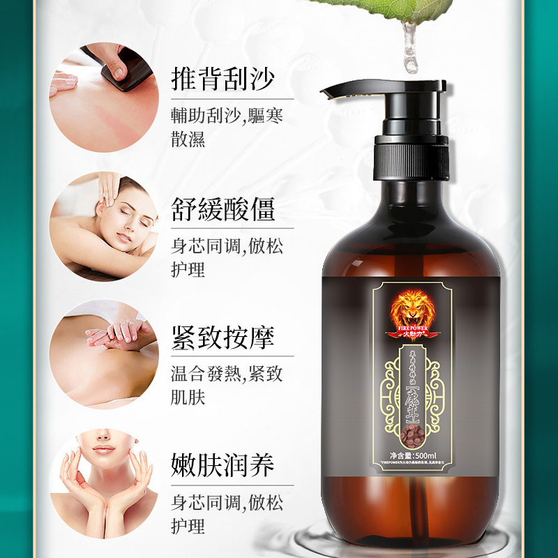 火動力鹿茸潤膚草本精粹油美容院身體護理臻養傳承舒緩肌膚深層滋潤排除濕氣一件代發