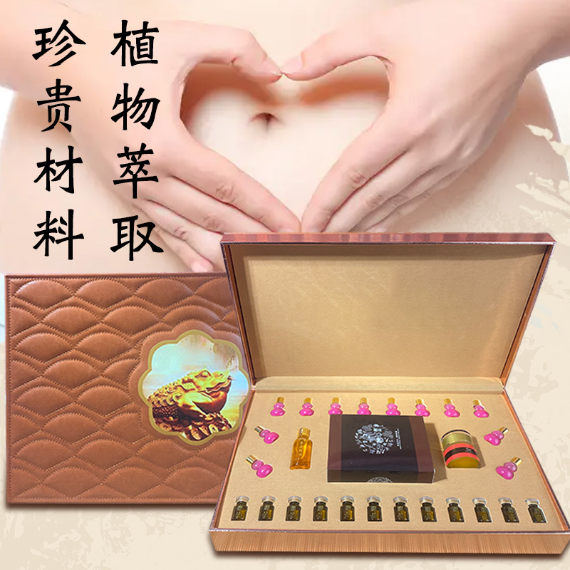 金蟬套盒美容院精油養(yǎng)生套盒oem 廣州化妝品廠家 按摩套盒 植物精油套盒
