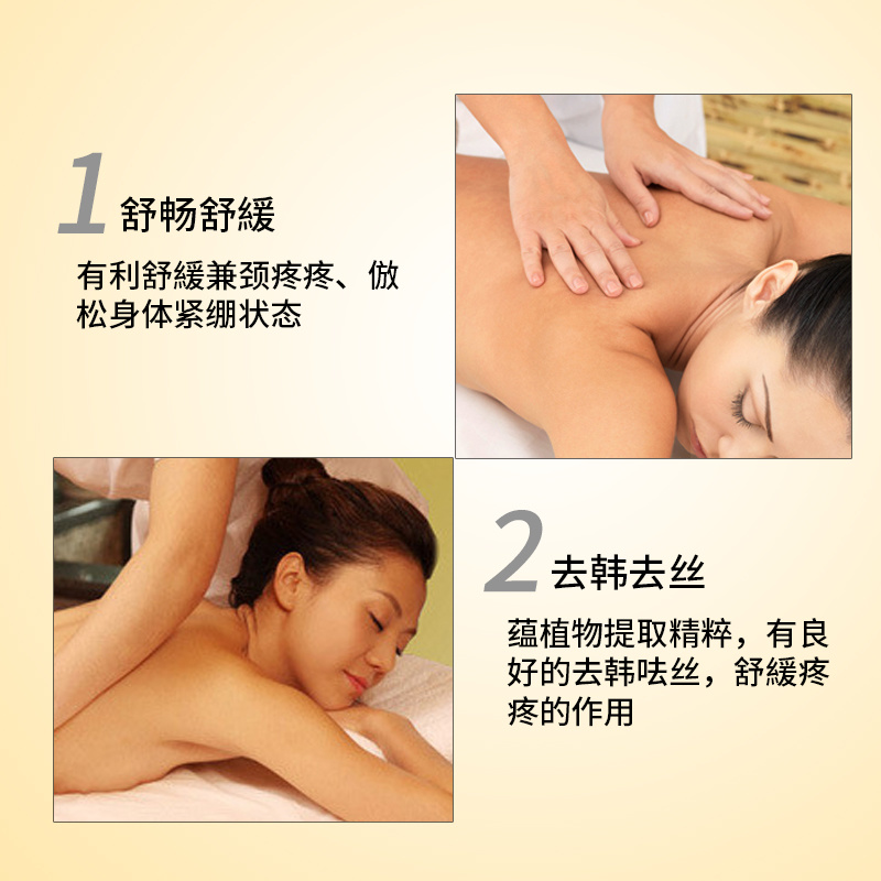 身體護理套盒蜂療肩頸背部臀部腿部身體套盒