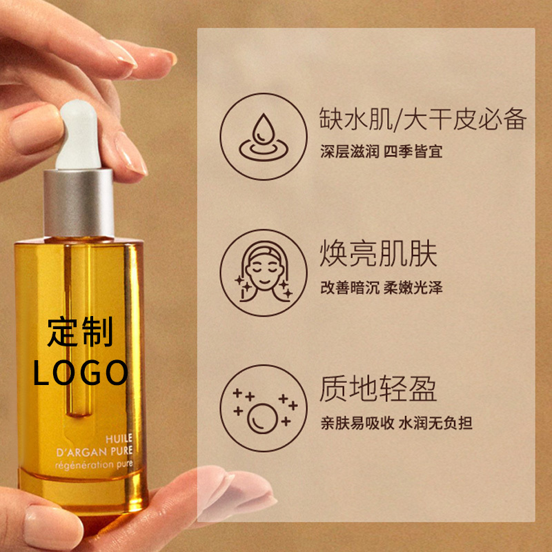 潤膚精油美容院專用拓客推拿藥油全身通用按摩精油養(yǎng)生套盒