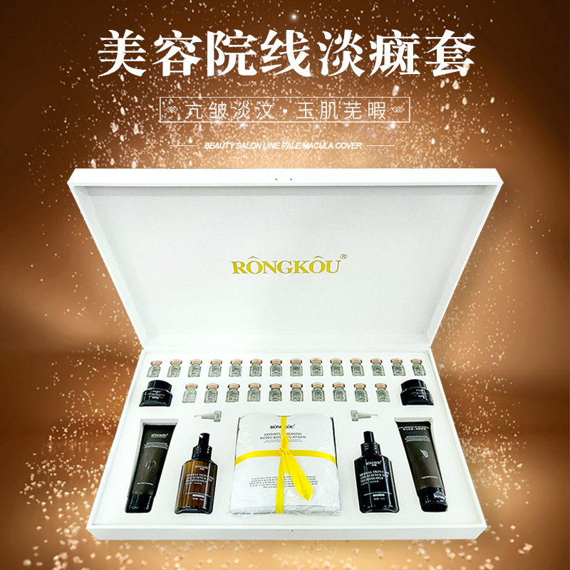 護理套盒代加工OEM紅球藻活顏緊膚套組（抗衰）
