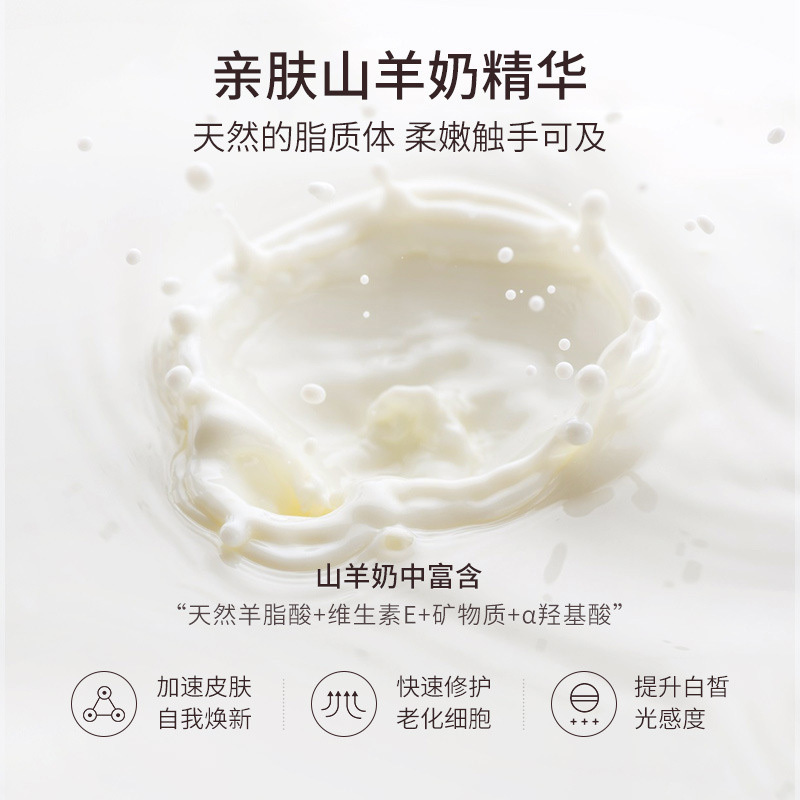 面霜養生套盒代加工拓客按摩藥油疏通活絡精油養生產品廠家