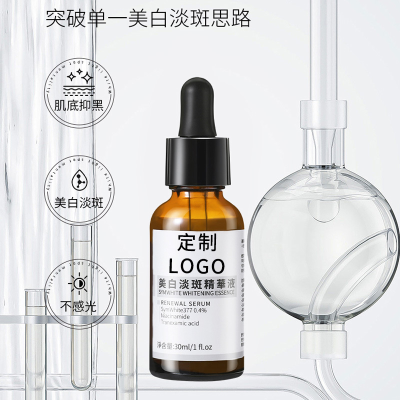 精華液蝦青素精華液代加工次拋精華貼牌 淡紋水光oem日拋金盞花舒緩爽膚水