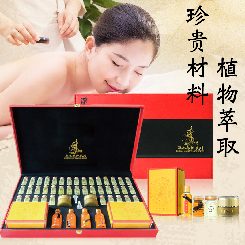 蜂療養(yǎng)生套泰式按摩養(yǎng)生球定制美容院養(yǎng)生館身體熱敷包套盒草本藥拓球OEM護(hù)理套盒