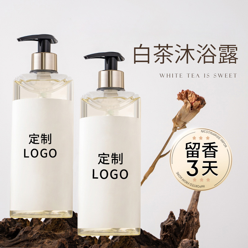 沐浴露 持久留香控油不干水潤溫和