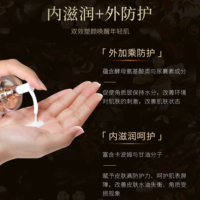 套盒 改善熬夜日曬壓力肌膚氧化受損導致肌膚老化