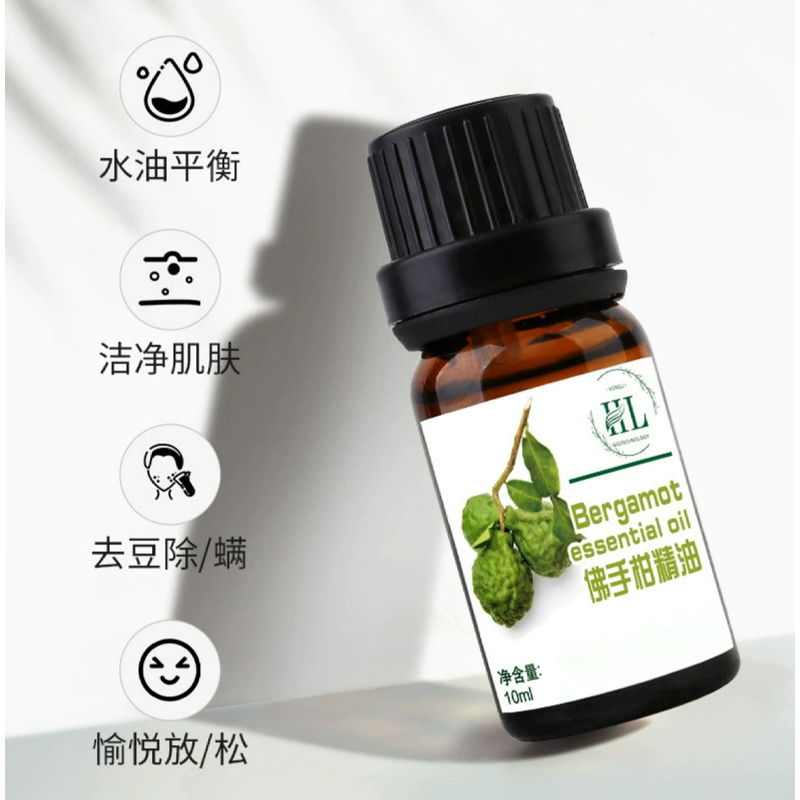 代加工OEM佛手柑精油